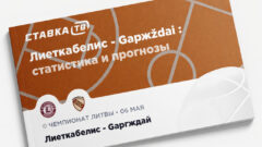 «Лиеткабелис» громит всех подряд. «Гаргждай» следующий?