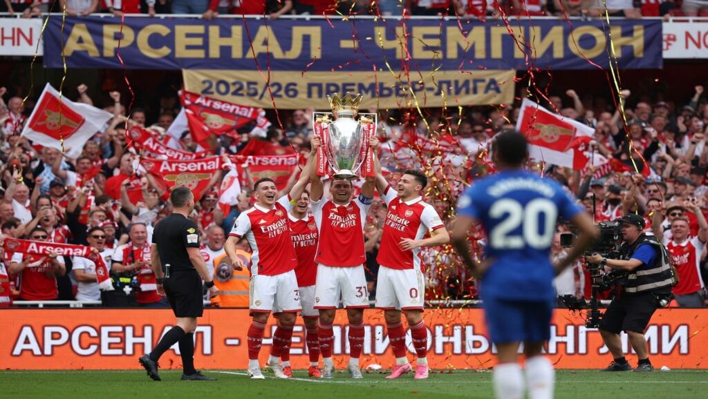 Арсенал — чемпион, Вест Хэм — в Чемпионшипе: АПЛ подвела черту под сезоном