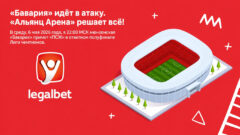 «Бавария» идёт в атаку. «Альянц Арена» решает всё!