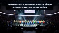 GamerLegion открывает Major CS2 в Кёльне – 16 команд борются за восемь путёвок