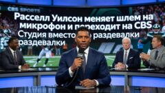 Расселл Уилсон меняет шлем на микрофон и переходит на CBS