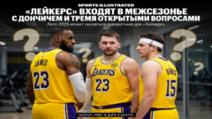 «Лейкерс» входят в межсезонье с Дончичем и тремя открытыми вопросами