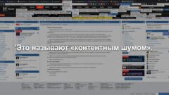 Веб-страницы теряют контент: навигация вытесняет текст