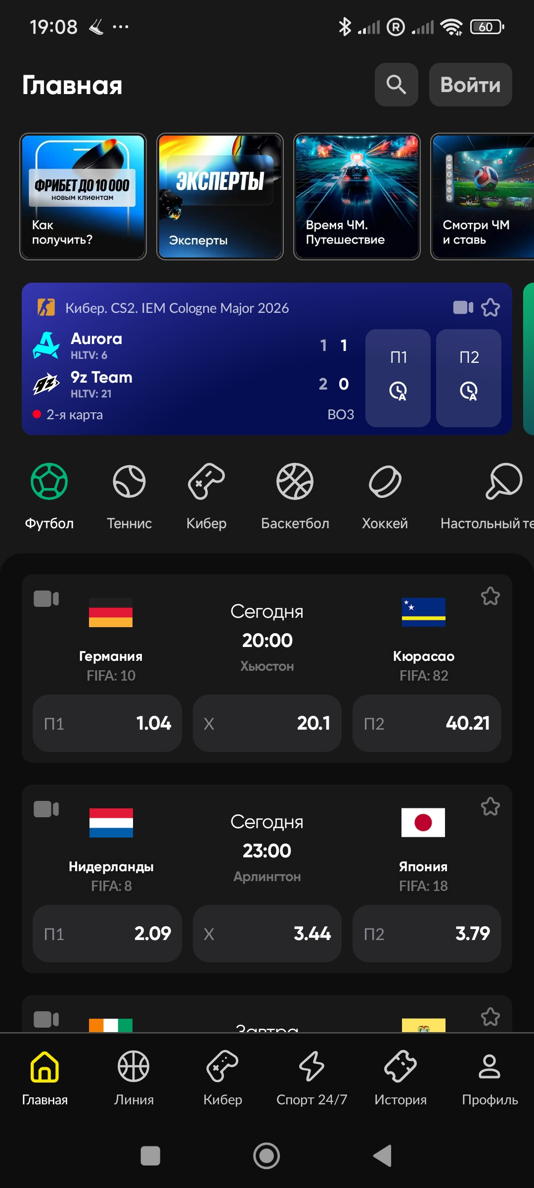 Что представляет собой приложение