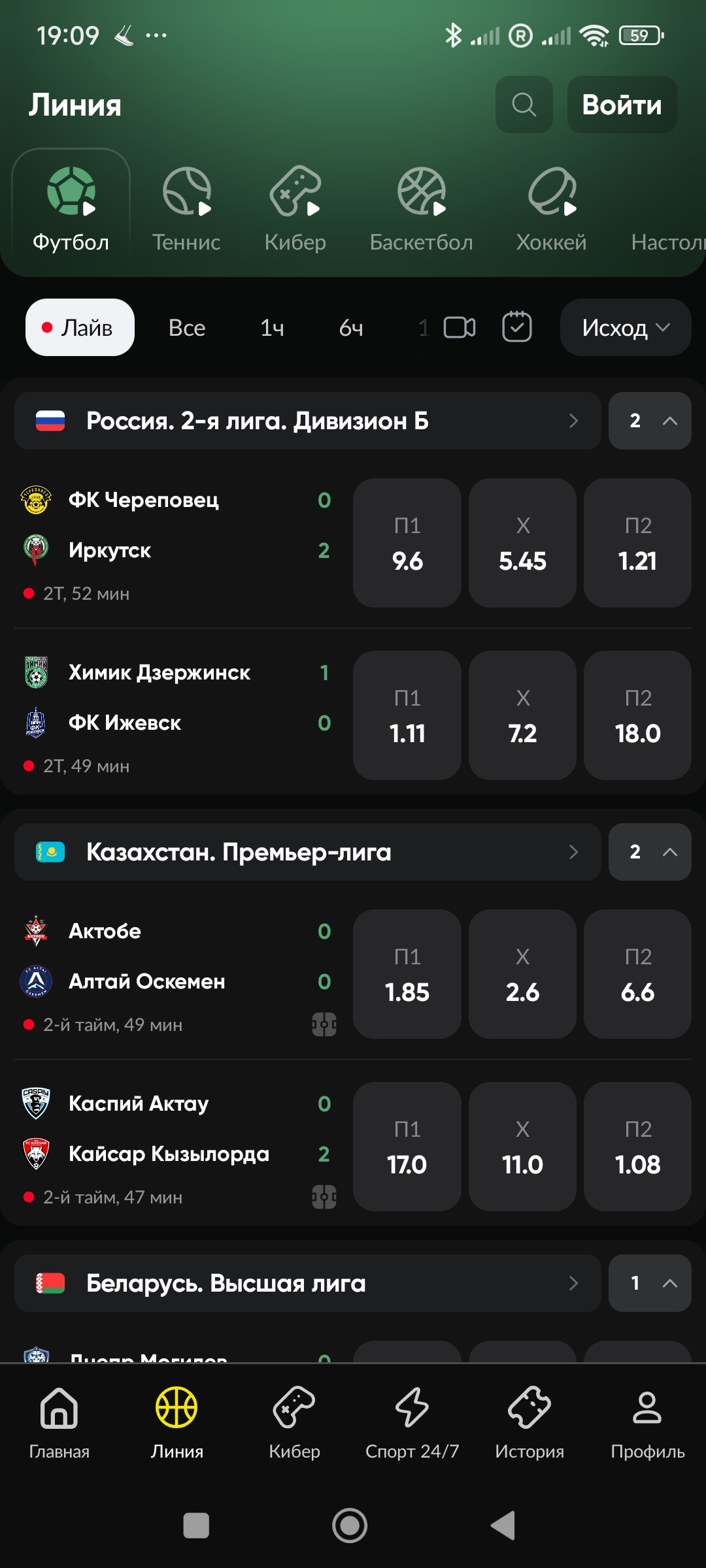 Основные функции