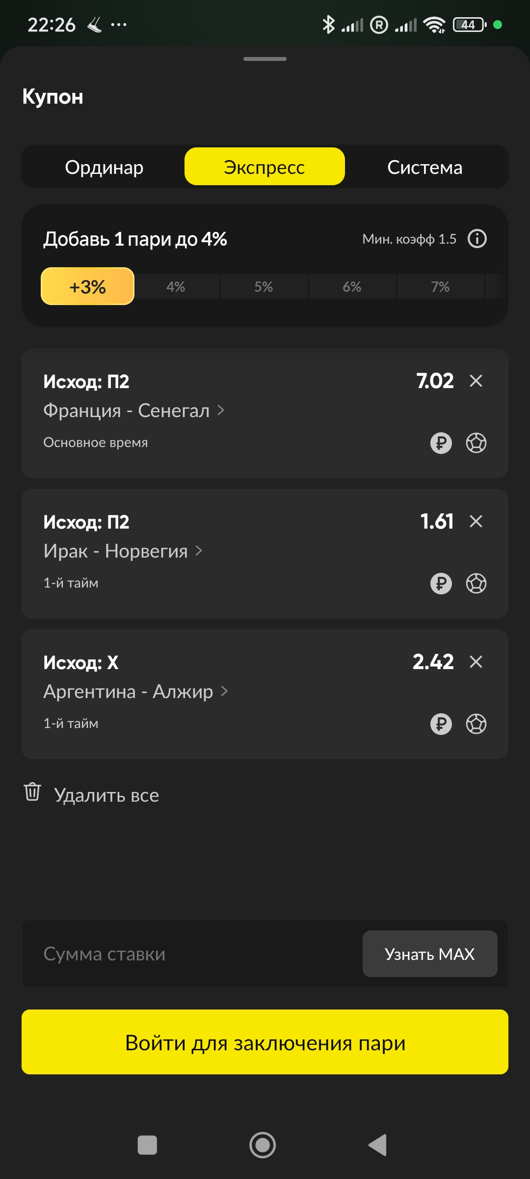 Основные функции