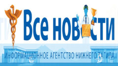 ГБ №4 Нижнего Тагила взяла «Медицинский Олимп». Миллион – в обучение!