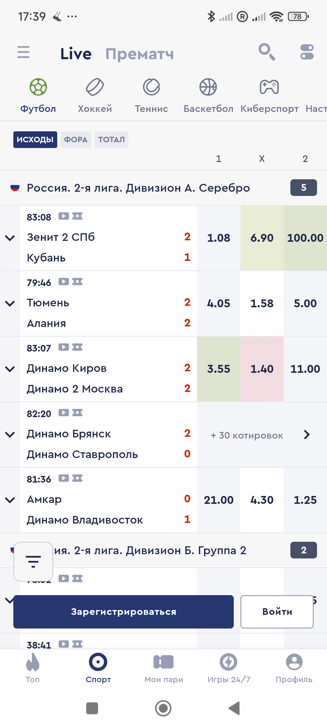 Основные функции