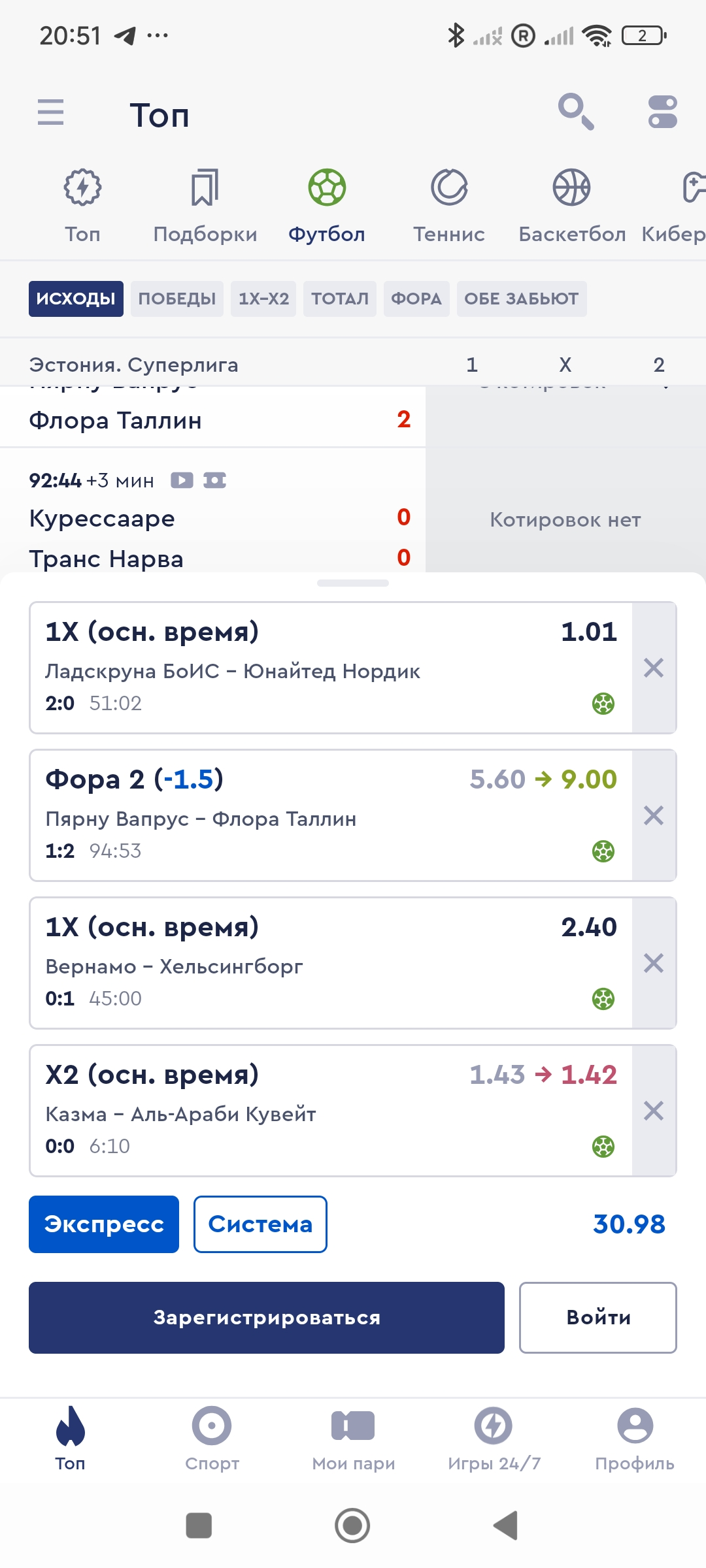Основные функции