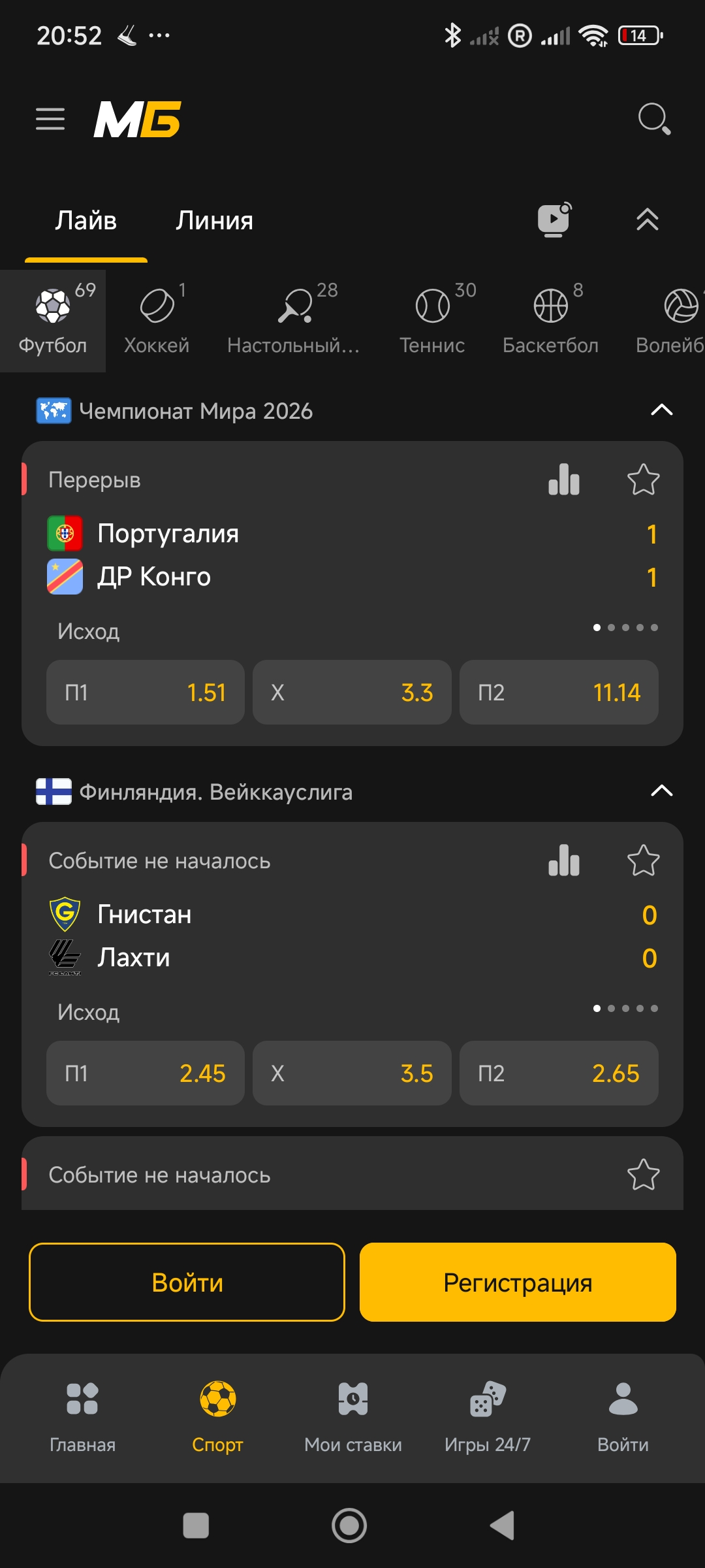Основные функции