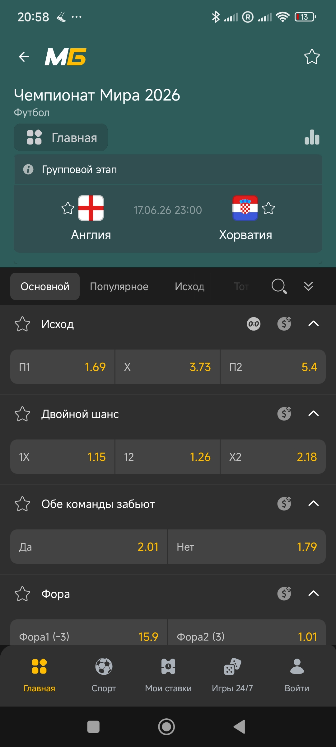 Основные функции