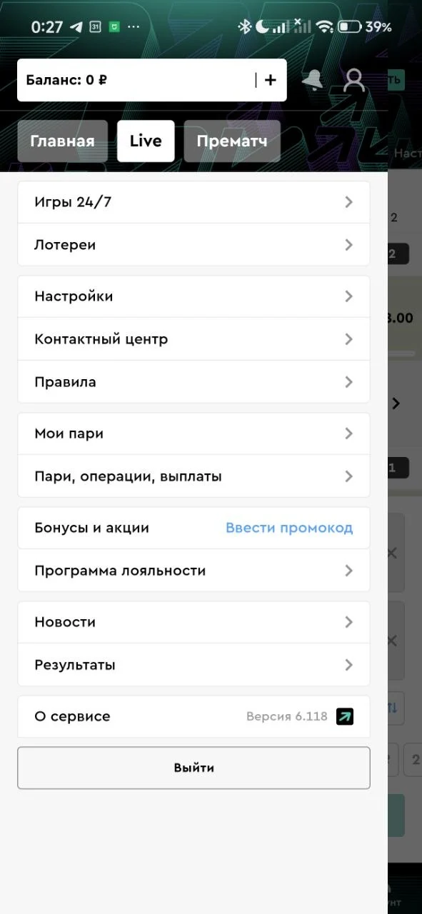 Интерфейс и удобство