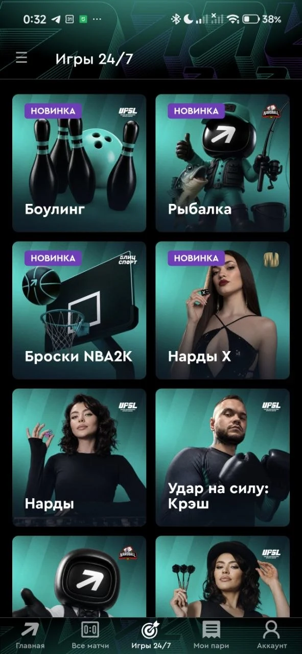Особенности, которыми приложение выделяется