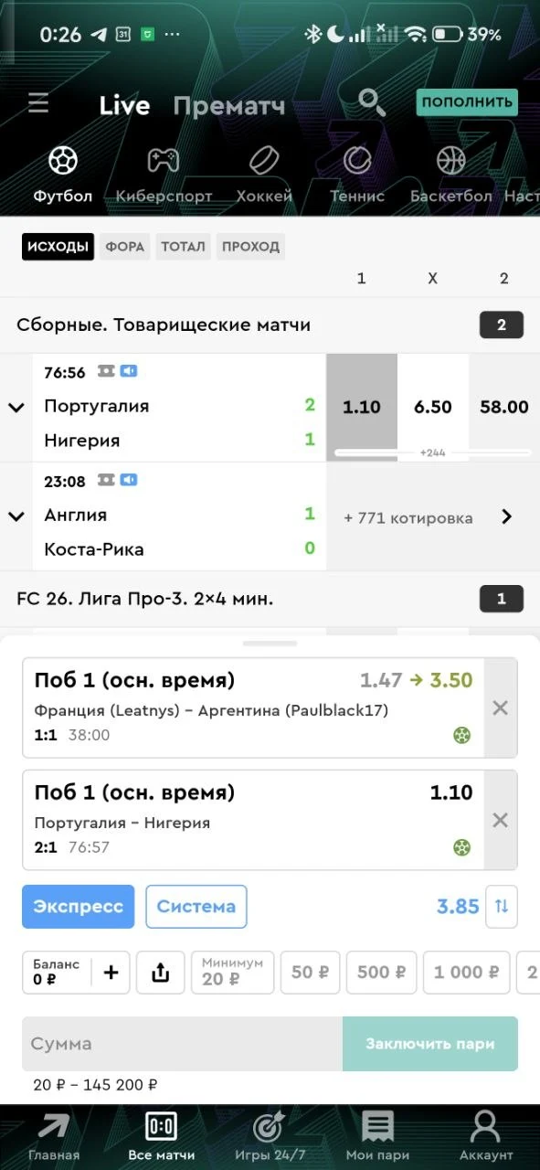 Основные функции