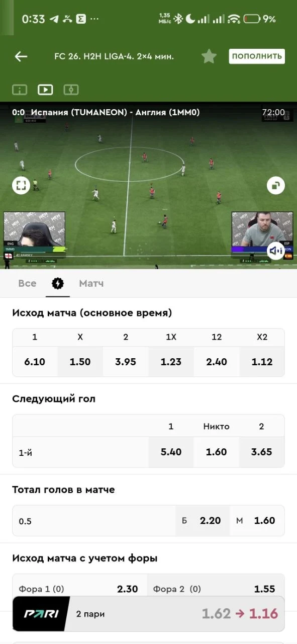 Особенности, которыми приложение выделяется