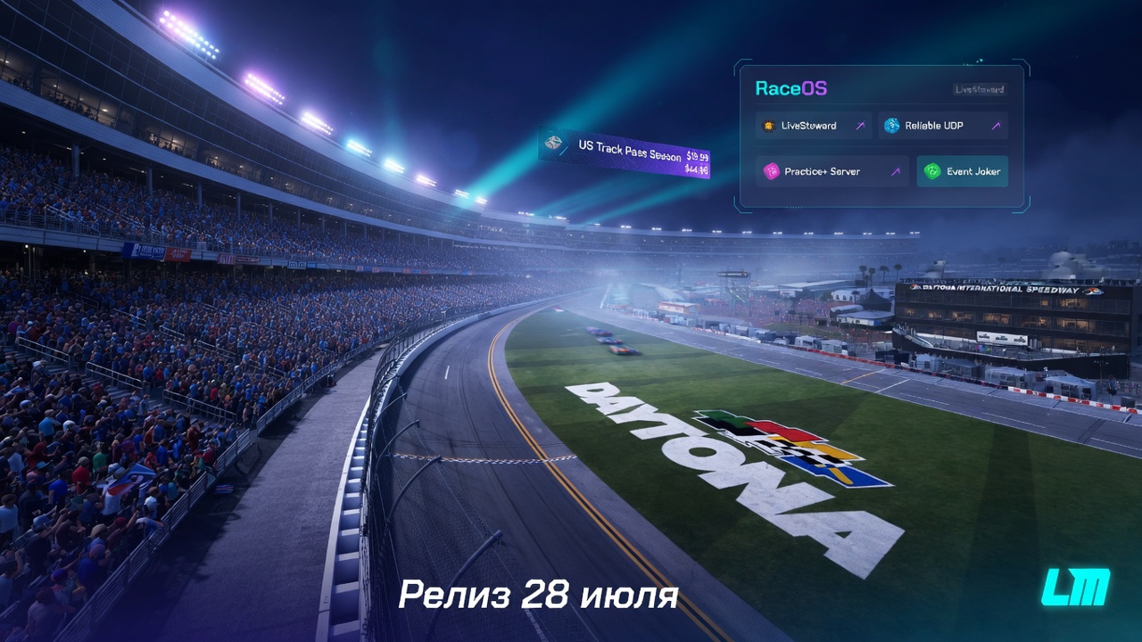 Le Mans Ultimate 1.4 выходит 28 июля с Daytona, Laguna Seca и новой онлайн-платформой