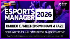 Esports Manager 2026 вышел с лицензиями NAVI и FaZe — первый серьёзный симулятор за десятилетие