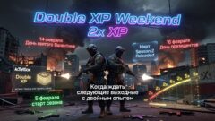 Double XP в Black Ops 7: когда ждать следующие выходные с двойным опытом
