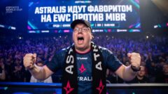 Astralis идут фаворитом на EWC против MIBR