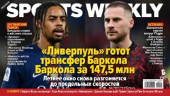 «Ливерпуль» готовит трансфер Баркола за 147,5 млн