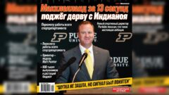 Макклелланд за 13 секунд поджёг дерби с Индианой