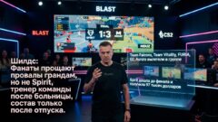 Thorin раскритиковал реакцию на Spirit после BLAST Bounty