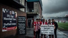 Sheffield United рискует провалить старт в Кубке лиги