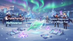 Crunchyroll и HoYoverse раздают награды к выходу Genshin Impact 7.0