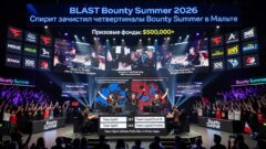 Спирит зачистил четвертьфиналы Bounty Summer в Мальте