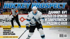 Даниил Бут набрал 39 очков и закрепился рядом с НХЛ