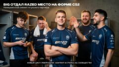 BIG отдал Razed место на форме CS2