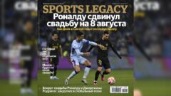 Роналду сдвинул свадьбу на 8 августа