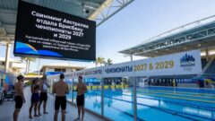 Swimming Australia отдала Брисбену чемпионаты 2027 и 2029