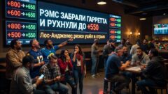 Рэмс забрали Гарретта и рухнули до +550
