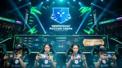 ФКС России запускает женский турнир Сбера 2026