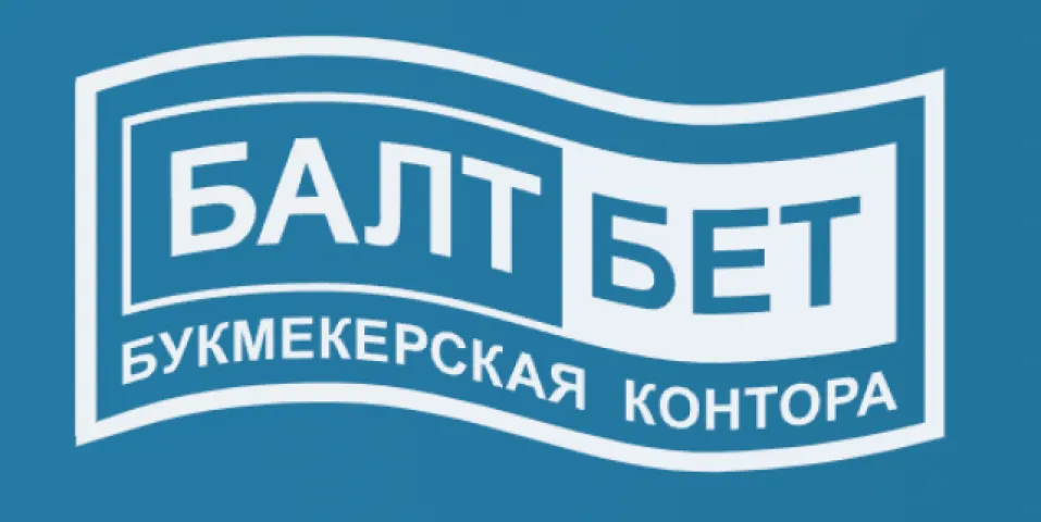 БК «Балтбет»: обзор букмекерской компании, отзывы клиентов, преимущества и недостатки