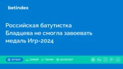 Российская батутистка Бладцева расплакалась после неудачного выступления на ОИ