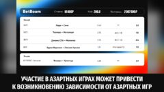 Экспресс на 2 миллиона