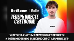 Звезда YouTube Илья Exile стал новым амбассадором BetBoom