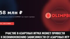 Прогнозы BetBoom на «Челси» «Арсенал»: шансы и ставки