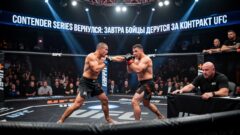 Contender Series вернулся: завтра бойцы дерутся за контракт UFC