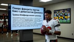 Пакерс фавориты против Бакс с дебютантом Дэниелсом