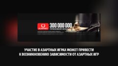 OLIMPBET разыграет до 300 млн в акции «Клуб 1946»