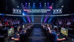 Фавориты Thunderpick 2026 рискуют споткнуться уже в группах