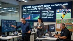 Стилтерс встречают Колтс фаворитами в матче недели пятого тура