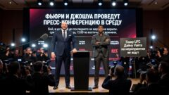 Фьюри и Джошуа проведут пресс-конференцию в среду