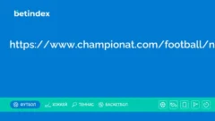 Шикунов высказался о матче «Спартака»  с «Динамо»