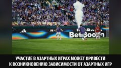 Блогеры разнесли стримеров. Рекорд «РЖД-Арены» побит!