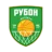 Рубон