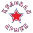 Красная Армия U20